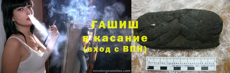 ГАШИШ Cannabis Ялуторовск