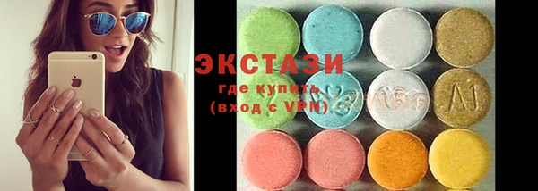 MDMA Premium VHQ Баксан