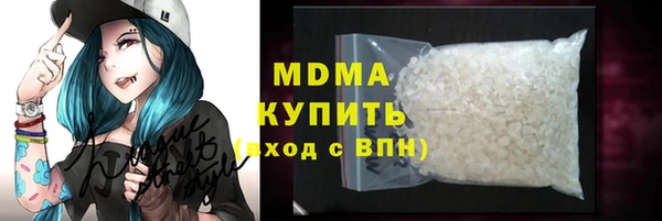 COCAINE Балахна